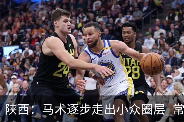 陕西：马术逐步走出小众圈层 常年参训人数达数千人